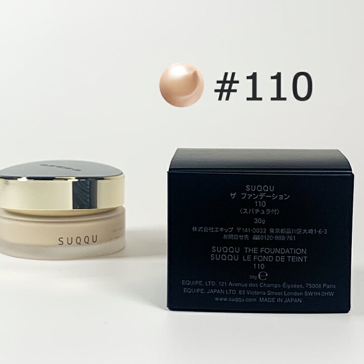 楽天市場】【#110 30g】【リニューアル発売】【国内正規品送料無料 