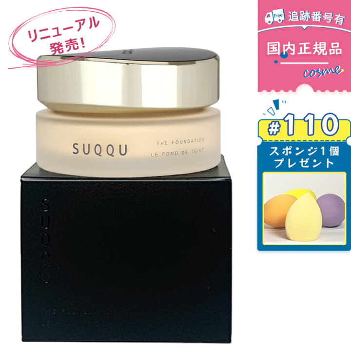 楽天市場】【#110 30g】【リニューアル発売】【国内正規品送料無料 