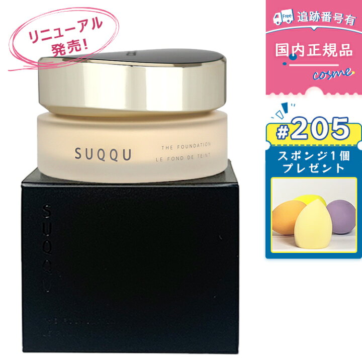 楽天市場】【#205 30g】【リニューアル発売】【国内正規品送料無料  