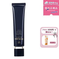 【国内正規品】クレ・ド・ポー ボーテ 下地 資生堂 Cle de Peau Beaute　ヴォワールコレクチュール n 40g…