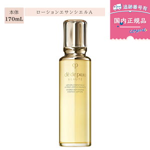 �y���j���[�A�������z�y�������K�i�z�N���E�h�E�|�[ �{�[�e ���[�V�����G�T���V�G��A �{�� 170mL�^������ Cle de Peau Beaute�^�@�ׂł݂��݂������D���ȍ���̉��ϐ�