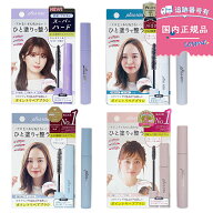 plus eau プリュスオー ポイントリペアブラシ ポイントキープブラシ [4種類から選ぶ] 10ml アホ毛スティ…