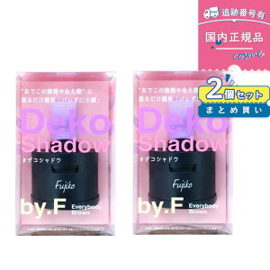 �y���j���[�A���z�y2�Z�b�g�z Fujiko�i�t�W�R�j �f�R�V���h�E by.F 01�G�u���o�f�B�u���E�� 4g 2025�N12��9���V���� �V�p�b�P�[�W
