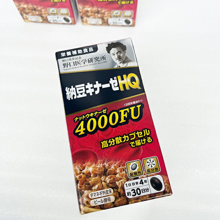 楽天市場】【賞味期限2027年02月】野口医学研究所 納豆キナーゼHQ 約30 