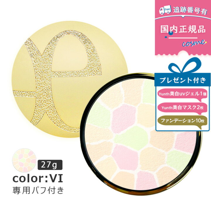 楽天市場】【#6番 27g】【プレゼント特典】【数量限定・新入荷 