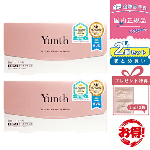�y2�Z�b�g�z�y�������K�i�zYunth �����X ���r�^�~��C �������e 1ml×28��×2���i56�����j�������e�t �y��򕔊O�i�z