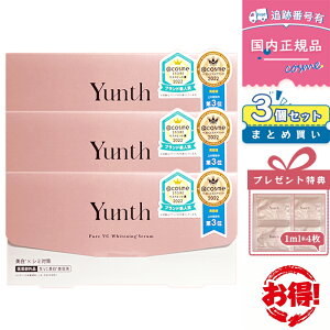 �y3�Z�b�g�z�y�������K�i�zYunth �����X ���r�^�~��C �������e�t 1ml×28��×3���i84�����j�������e�t ��s���e�t ���� �y��򕔊O�i�z