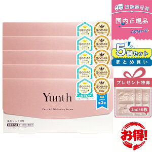 �y5�Z�b�g�z�y�������K�i�z Yunth �����X ���r�^�~��C �������e�t 1ml×28��×5���i140�����j�������e�t ��s���e�t ���� �y��򕔊O�i�z