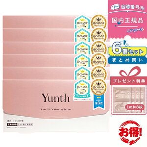 �y�������K�i�zYunth �����X ���r�^�~��C �������e�t 1ml×28��i28�����j�������e�t ��s���e�t �I�ׂ�1�`6���y��򕔊O�i�z