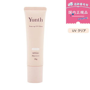 y2ނIׂzyKiz Yunth X VCg[Abv UV NA / UV x[W 30g SPF50+ PA++++ Ă~ ωn/Ă~/WF/g[Abv/RX/XLPA/ϕi/e