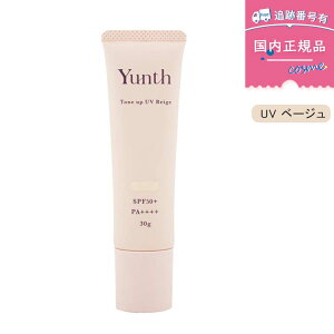 y2ނIׂzyKiz Yunth X VCg[Abv UV NA / UV x[W 30g SPF50+ PA++++ Ă~ ωn/Ă~/WF/g[Abv/RX/XLPA/ϕi/e