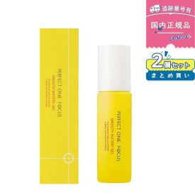 【国内正規品】【2個セット】PERFECT ONE FOCUS パーフェクトワンフォーカス スムースウォータリージェル 90g 保湿ケア オールインワン ゲル 化粧水 乳液 美容液 無添加