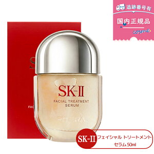 �y2026�N7��20�������E�������K�i�zSK-II �t�F�C�V���� �g���[�g�����g �Z���� / 50ml