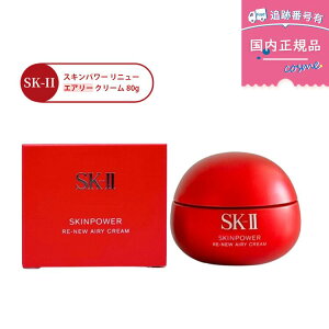 �y25�N9��20�������z�y�������K�i�zSK-II �t�F�C�X�N���[�� �X�L���p���[ ���j���[ �G�A���[ �N���[�� 80g