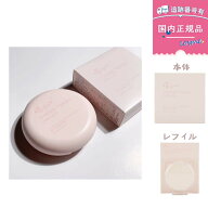 【再入荷】ettusais(エテュセ) スキンケアパウダー （プレスト）クリア フェイスパウダー 毛穴カバー ス…