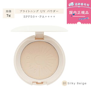 �y�|�C���g6�{�ΏہI�z�y�������K�i�zSNIDEL BEAUTY (�X�i�C�f�� �r���[�e�B)�b�u���C�g�j���O UV �p�E�_�[ 7g �I�ׂ�2�F�i00 Silky Lavender�E01 Silky Beige�j SPF50+�EPA++++ �P�[�X�E�p�t�t�� �t�F�C�X�p�E