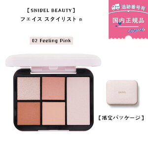 �y�������K�i�z�y���ʌ���zSNIDEL BEAUTY (�X�i�C�f�� �r���[�e�B) �b�t�F�C�X �X�^�C���X�g n 01 02 03 04 ���S4�F���A�C�V���h�E �A�C�V���h�E�p���b�g �n�C���C�g�@�L���L�� �s���N �x�[�W��