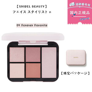 �y�������K�i�z�y���ʌ���zSNIDEL BEAUTY (�X�i�C�f�� �r���[�e�B) �b�t�F�C�X �X�^�C���X�g n 01 02 03 04 ���S4�F���A�C�V���h�E �A�C�V���h�E�p���b�g �n�C���C�g�@�L���L�� �s���N �x�[�W��