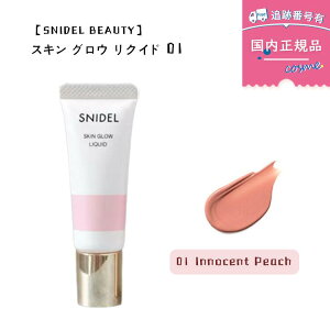 yKizyʌzSNIDEL BEAUTY (XiCf r[eB) bXL OE NCh 01 / 02 / 03 Lbh`[N N[`[N iCAVA~h O^`I p[ sN R[