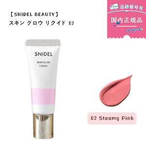 yKizyʌzSNIDEL BEAUTY (XiCf r[eB) bXL OE NCh 01 / 02 / 03 Lbh`[N N[`[N iCAVA~h O^`I p[ sN R[