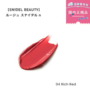�y�I�ׂ�J���[�zSNIDEL BEAUTY �X�i�C�f�� �r���[�e�B ���[�W�� �X�i�C�f�� n ���b�v�X�e�B�b�N ���g �R�X�� �M�t�g �v���[���g