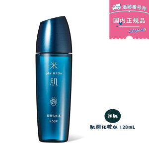 �y�������K�i�z�Ĕ�(MAIHADA) �������ϐ� 120ml KOSE �R�[�Z�[ ���ϐ� ���ێ� �ь� ���C�X�p���[ �Ĕ����ϐ�