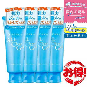 �y�|�C���g10�{�ΏہI�zSENKA(���) �I�[���N���A�W�F��a 150g �܂Ƃߔ��� 2��/3��/4�Z�b�g �l�C �N�����W���O�W�F�� ���C�N���Ƃ� �ь��P�A