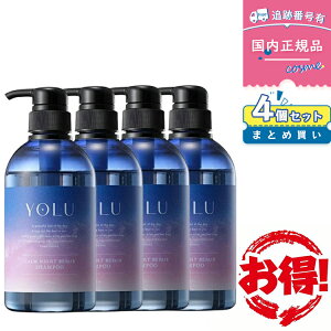 �y�|�C���g10�{�ΏہI�zYOLU �J�[���i�C�g���y�A �V�����v�[ 475ml 2��/3��/4�܂Ƃߔ����Z�b�g �_���[�W�P�A �������P �w�A�P�A ����