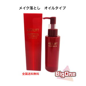 FUJIFILM xmtC AX^tg NWOIC 120mL