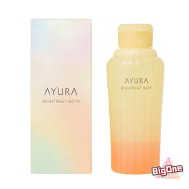 AYURA アユーラ ナイトリートバス 300mL 浴用化粧料 入浴剤 人気 おしゃれ リラックス 保湿 アロマ スキンケア 美容成分配合 なめらか肌【商品は箱から出し、箱は折り畳んで同封致します】