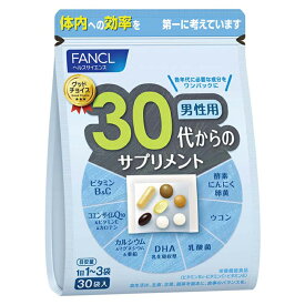 FANCL ファンケル 30代からのサプリメント 男性用 30袋入 栄養機能食品 サプリ ビタミンc サプリメント ビタミン 亜鉛 ブルーベリー ギャバ ビタミンb群 ミネラル GABA コエンザイムQ10