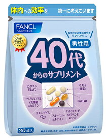 FANCL ファンケル 40代からのサプリメント 男性用 30袋 栄養機能食品 サプリメント 健康食品