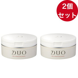 【2個セット】DUO プレミアアンチエイジング（デュオ） ザ クレンジングバーム 90g×2 クレンジング メイク落とし 毛穴の黒ずみ 角質ケア ハリケア W洗顔不要