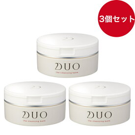 【3個セット】DUO プレミアアンチエイジング （デュオ） ザ クレンジングバーム 90g×3 クレンジング メイク落とし 毛穴の黒ずみ 角質ケア ハリケア W洗顔不要