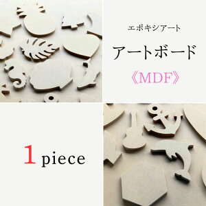 MDF A[g{[h ؐpl  x[X DIY EGJ{[h  WA[g G|LVA[g pɂKĂ܂
