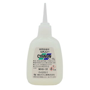 uԐڒ VAm MHQ10 50g