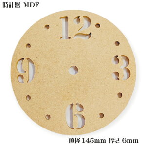 v  14.5cm MDF DIY  F\ G|LVWA[g p x[X ɂKĂ܂