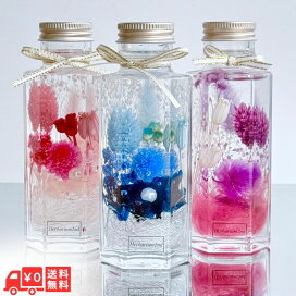 楽天市場】 ハーバリウム : ハンドメイド素材の店 Mstore