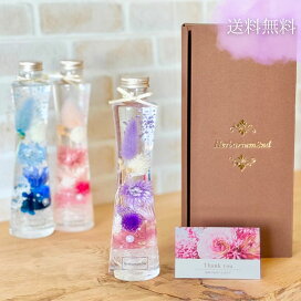 楽天市場】 ハーバリウム : ハンドメイド素材の店 Mstore