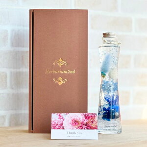 n[oE _Mtg{bNXEJ[ht^ i 200ml т lC  Mtg v[g  LO Ԃ j V JXj j ސEj j   IC IV