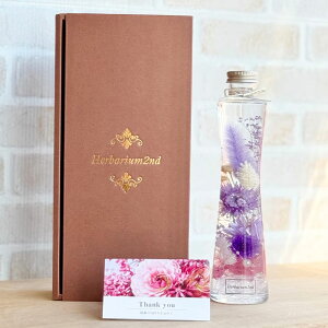 n[oE _Mtg{bNXEJ[ht^ i 200ml т lC  Mtg v[g  LO Ԃ j V JXj j ސEj j   IC IV