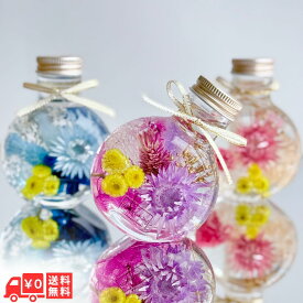 ハーバリウム ＼ラッピング付き／ 完成品 100ml ネコ 人気 花 ギフト プレゼント 卒業 記念日 お返し お祝い 新生活 開店祝 結婚祝 退職祝い 結婚祝い 小さめ 女性 オイル オシャレ お祝い 誕生日 母親 母 義母 お母さん 妻