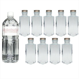 ハーバリウムオイル 1L 瓶 100ml 9本 セット 選べる6種横浜ハーバリウム弐番店