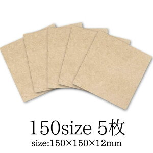 MDF A[g{[h ` 150mm 12mm ؐpl  x[X DIY EGJ{[h  WA[g G|LVA[g pɂKĂ܂