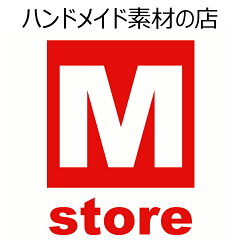 ハンドメイド素材の店 Mstore