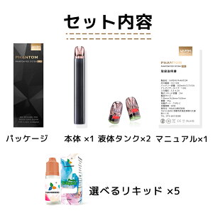 X[p[Z[蔼z PHANTOM dq^oR ^[ jR`0 ։ L\h ^oR߂ xCv VAPE POD X^[^[Lbg { |bh C dq V[V ^  xCv 