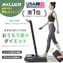 楽天市場】ウォーキングマシン 折りたたみ（フィットネス 