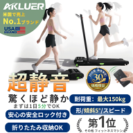 アジア大会応援!クーポン4,000円★省スペース ルームランナー ウォーキングマシン ランニングマシーン 家…