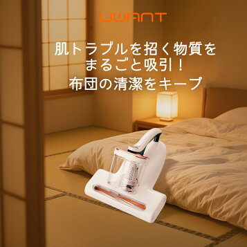 楽天市場】【新品】アムウェイ ふとんクリーナー 布団クリーナー 品番 