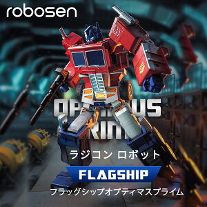 �������� �}���\���y1�N�ۏ؁z Robosen �g�����X�t�H�[�}�[ �����ό` ���{�b�g �t���b�O�V�b�v �I�v�e�B�}�X�v���C�� ���W�R���J�[ �d�����{�b�g �������� ���{�b�g�̂������� TRANSFORMERS �v��